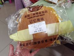 -新侨三宝乐面包店(崇文门店)