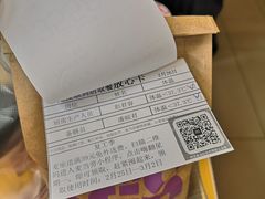 -麦当劳(文武路店)