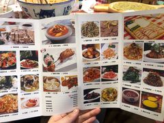 -张郎西北王(鸿通城购物中心店)