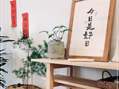 -团子君寿司·茶