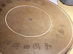 -蜜桃餐厅·伴山(绿宝广场店)