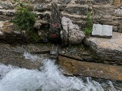 -玉河泉