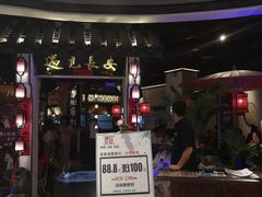 门面-遇见长安(兰州中心店)