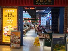 -上海来福士广场