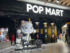 -泡泡玛特POPMART(西单大悦城店)