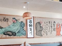 -先启半步颠·川菜小炒