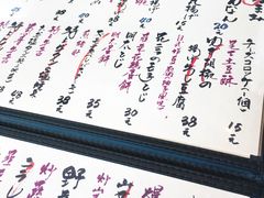 菜单-天手古舞居酒屋(889广场店)