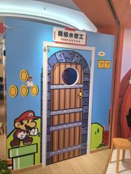 -斯坦熊亲子密室(富力广场店)