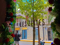 -LES ELITES 英集荟(南京西路店)