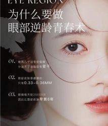 -悦瑢港湾科技美肤芳疗美容