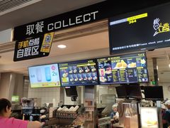 -麦当劳(祈年大街店)