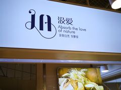 -华润万家(凯德和平广场店)