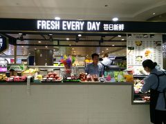 门面-每日新鲜水果吧(南京东路店)