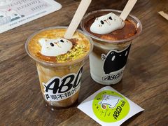 -ABCD咖啡屋(妇幼店)