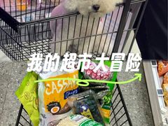 -盒马鲜生(富田新天地店)