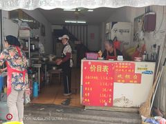 -大南门牛肉包子店