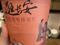 -茶话弄(中贸广场店)