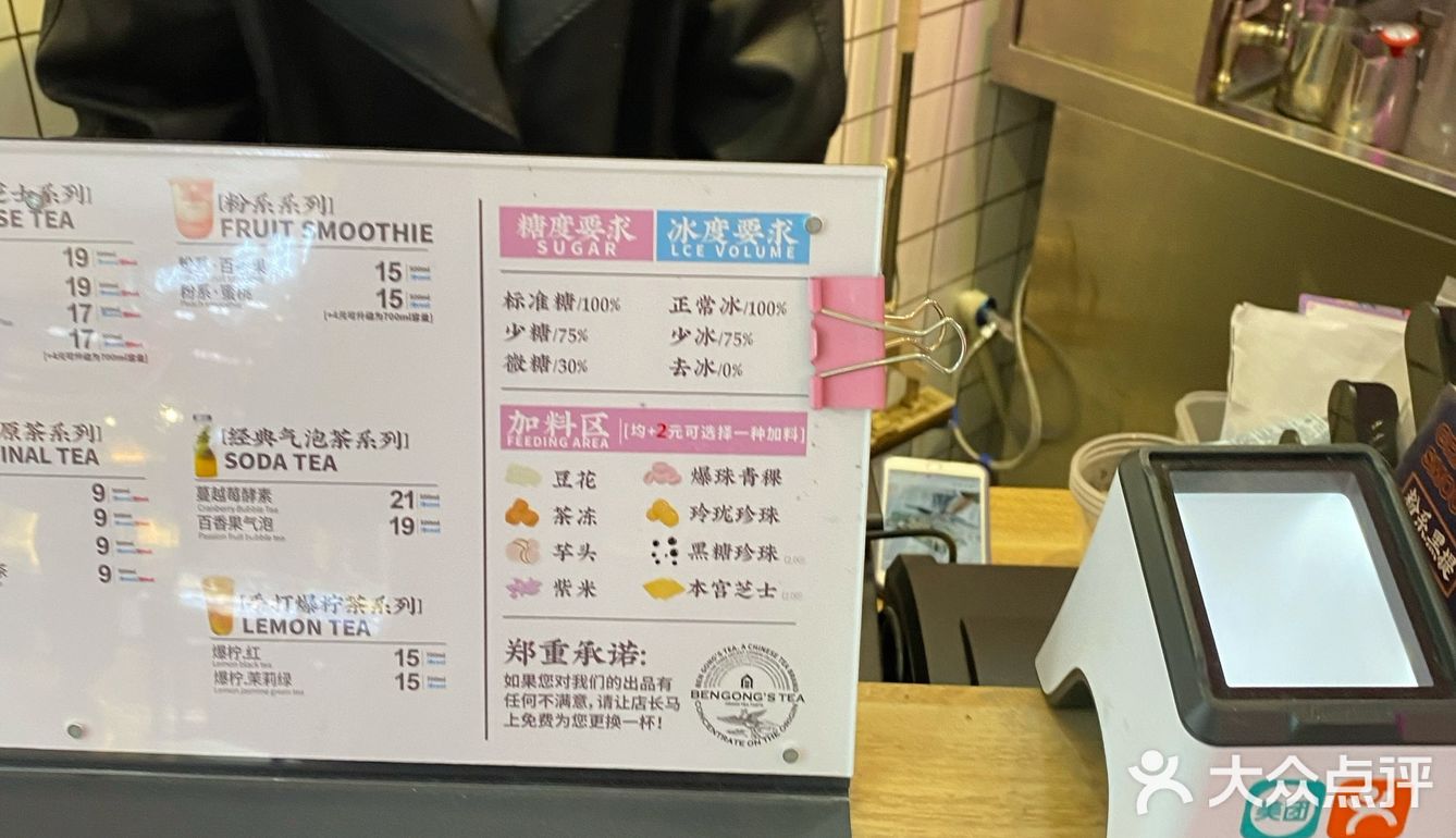 希望本宫的茶越来越好早日被更多人所接受吧