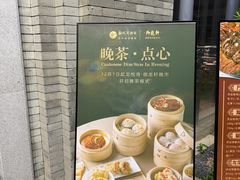 -龙悦湾酒家·八阵鱼生·渔人码头店