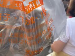 -陈妈妈的店-下沙灌汤烧卖(新场大街店)