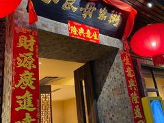 -大良毋米粥(锦龙路总店)
