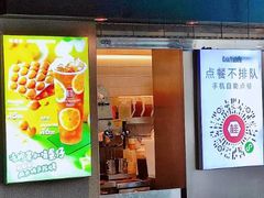 门面-桂桂茶(赤峰站店)