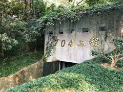-杭州西湖仁和饭店(湖滨银泰in77店)