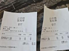 -云中捞高空旋转餐厅(商茂世纪广场店)