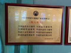-魔方剧情密室(徐汇店)