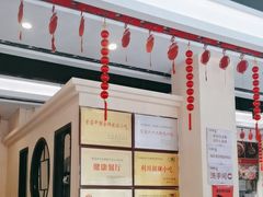 -钱汤圆(清源大道店)