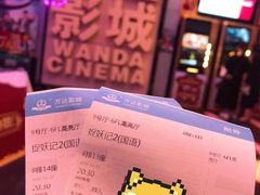 -万达影城(番禺万达广场店)