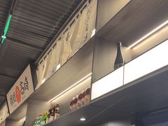 -沼津港精致料理·寿喜烧·烧鸟(龙湖南桥天街日料榜单店)