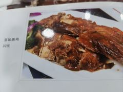 -京碗居老北京特色菜(北环东路店)