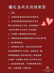 -仟漫私人婚礼定制(纳帕溪谷后湾店)