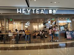 门面-喜茶(广州天汇igc店)