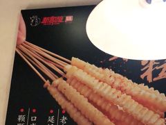 -新凯旋烧烤·燕姐千岛湖土菜