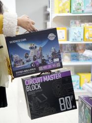 -玩动奇季品牌玩具超市