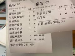 -小龍鳳餐室(番禺路店)