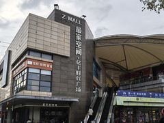 -浦江城市生活广场(江月路店)