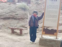 -天山神秘大峡谷