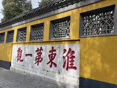 -大明寺素斋