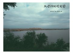 -大嶝英雄三岛战地观光园