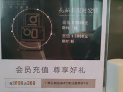 -戈雅法餐厅(世界城广场店)