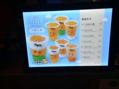 芒果芦荟爽-许留山(梳士巴利道店)