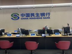 -中国民生银行(上海南汇支行)