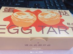 -好利来(乐堤港店)