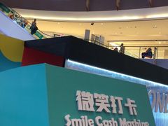 -宝龙城(杭州滨江店)