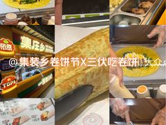 -尚品天城