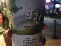-茶颜悦色(岳麓山顶店)