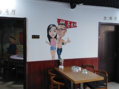 -胜泽眼镜烧烤(云霄路直营店)